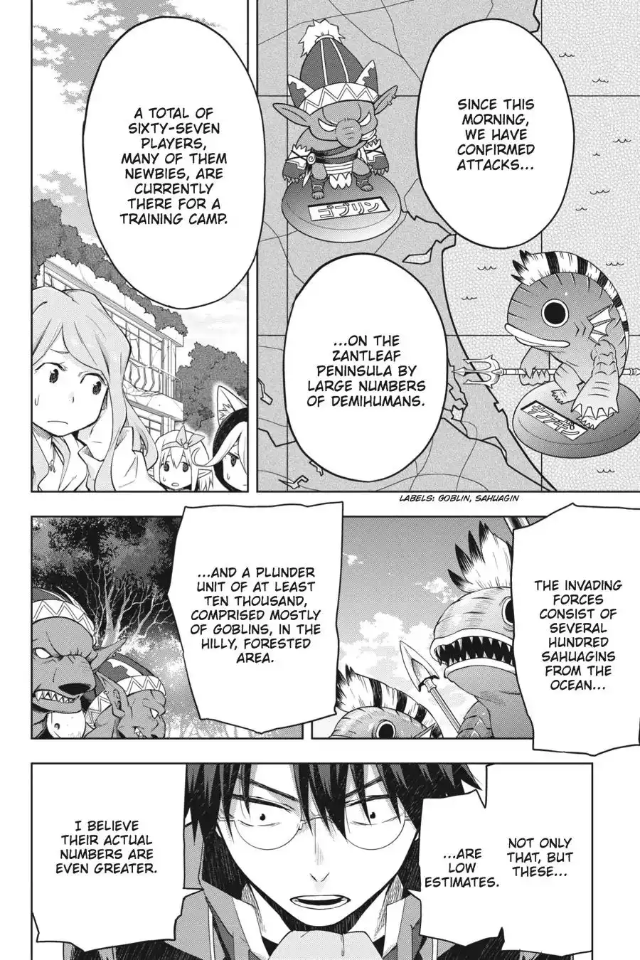 Log Horizon - Nishikaze no Ryodan Chapter 38 20